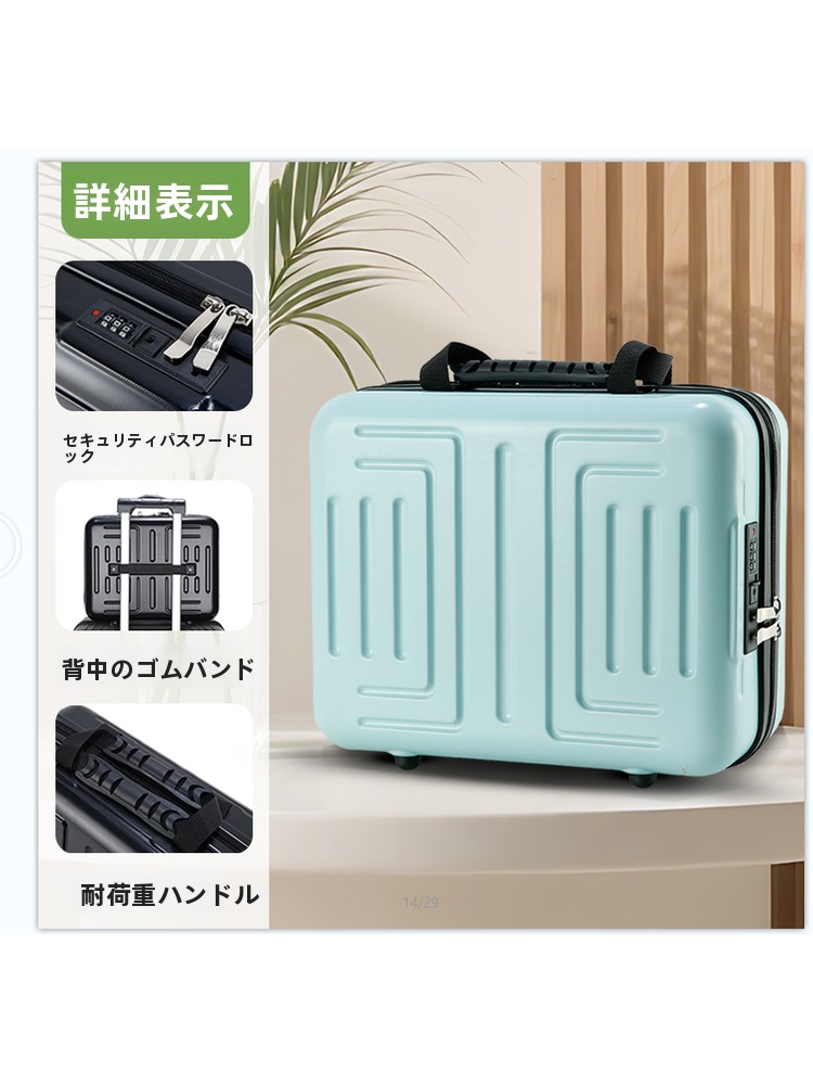 18-calowa torba podróżna na la – Travel Luggage Set recenzja i cena